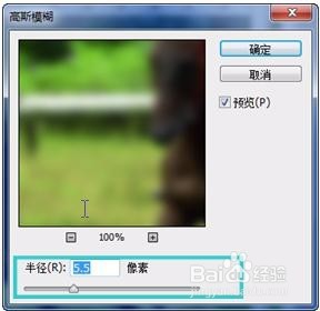 Photoshop通过图层混合模式制作梦幻效果照片