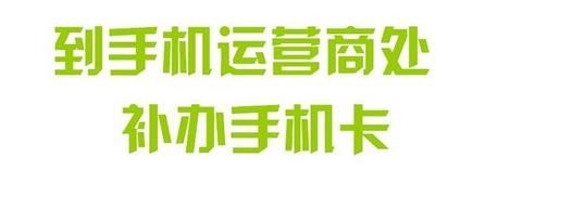 手机、银行卡和身份证同时丢了该怎么办?