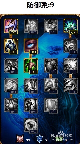 打野猴子齐天大圣符文天赋&打野孙悟空天赋加点