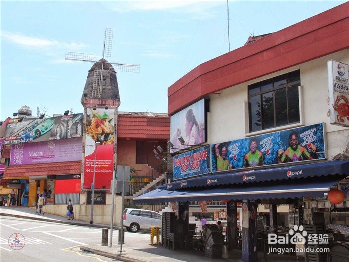 荷兰村旅游攻略