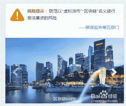 如何通过区块链网发文赚区币
