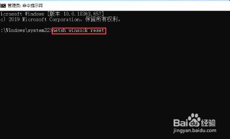 Win10如何解决LSP错误