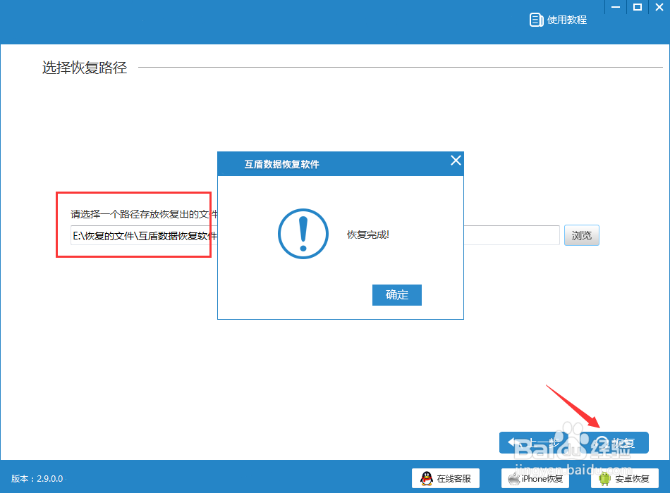 怎么恢复回收站删除的文件?小技巧分享