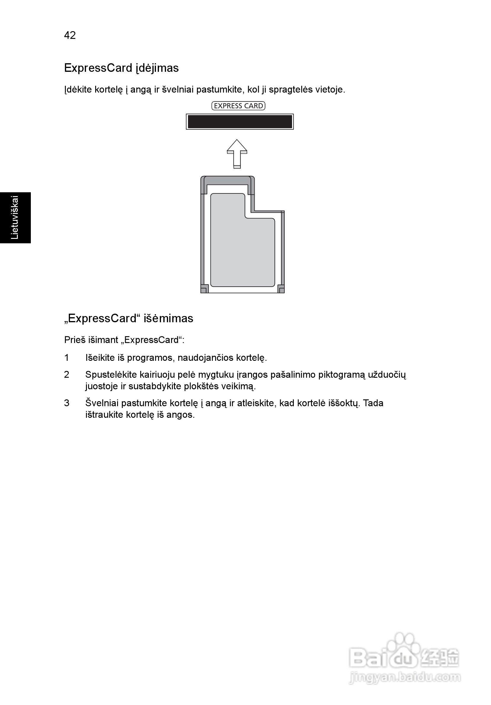 ACER宏基Aspire 5830G笔记本说明书:[174]