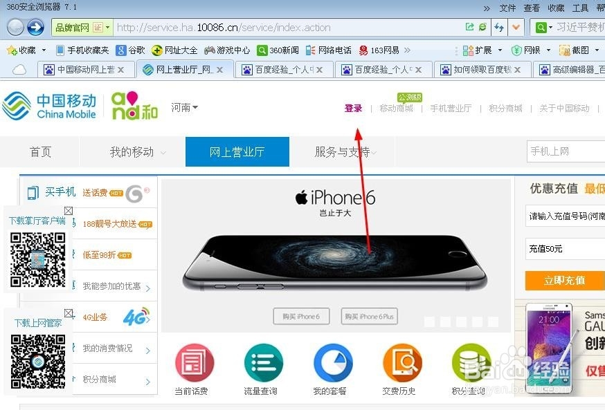 手机卡密码忘记了怎么办