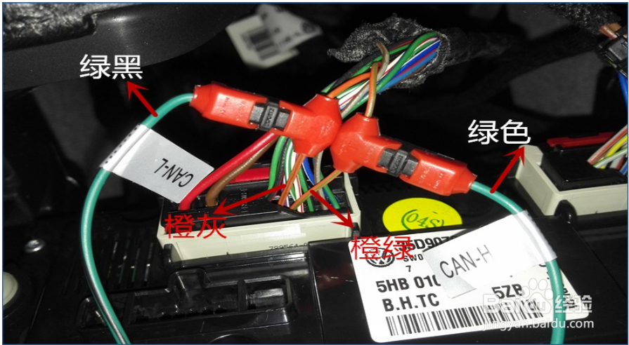 12-16款大众cc电动尾门