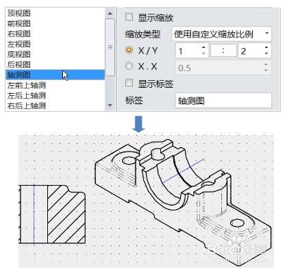 3D入门丨独家！快速出工程图的技巧