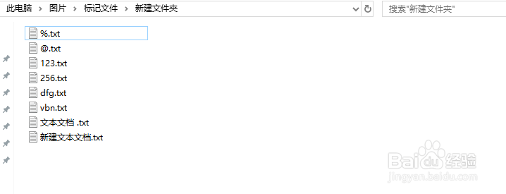 文件命名排序技巧,小技巧大作用!