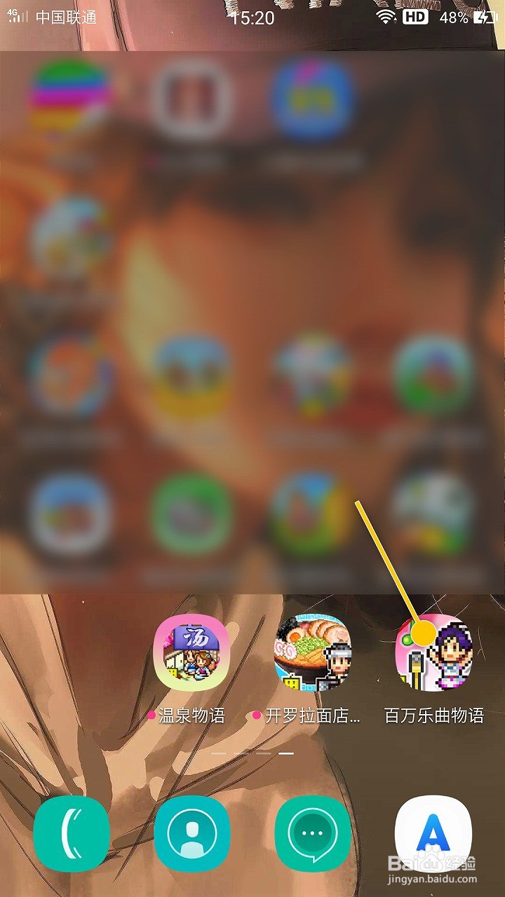 百万乐曲物语如何制作出道曲