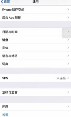 苹果手机无法连接apple store怎么办