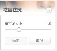 去掉图片的水印