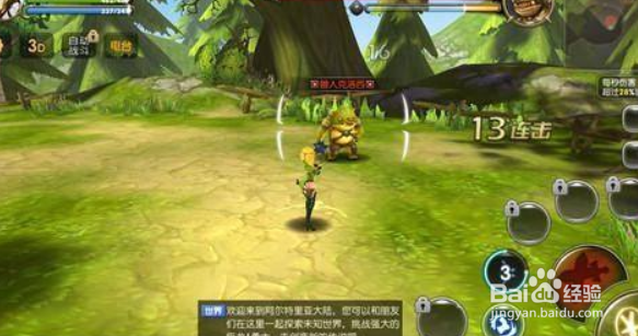 龙之谷手游台风金巢穴通关攻略