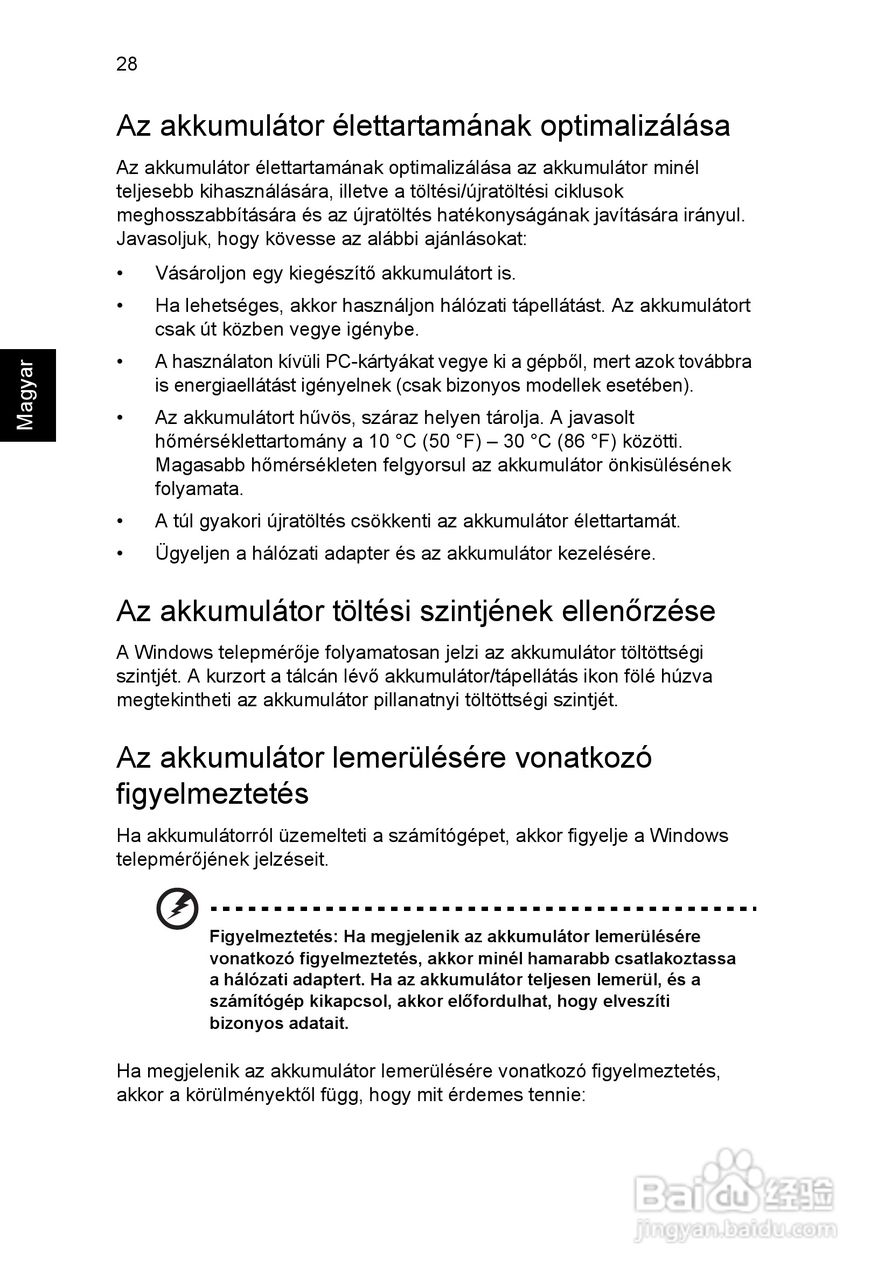 ACER宏基Aspire 5830G笔记本说明书:[105]
