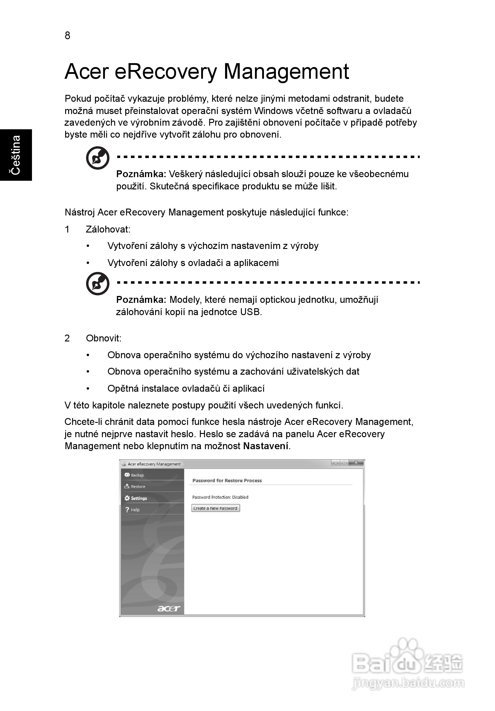 ACER宏基Aspire 5830G笔记本说明书:[110]