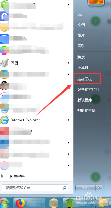 outlook2007怎么添加pop3账户