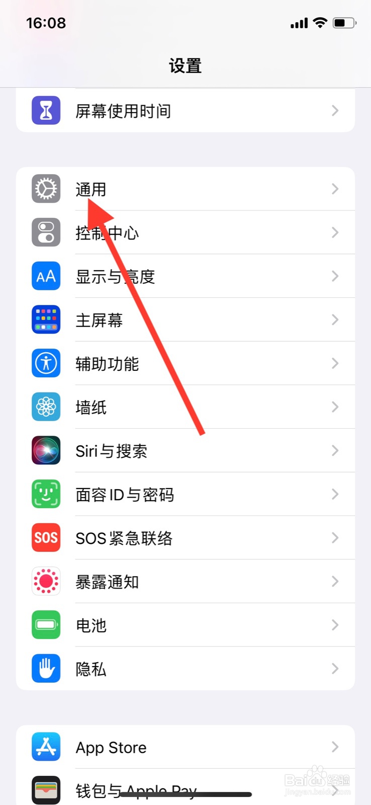 iPhone怎样新增“德语-法语”系统词典