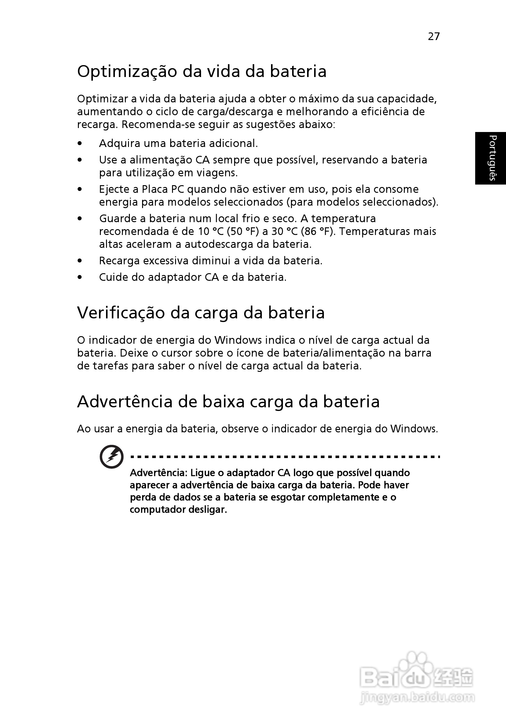 ACER宏基Aspire 5830G笔记本说明书:[44]