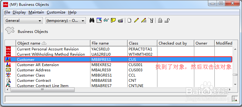 Infor XA ERP如何找到各个功能对应的数据库表