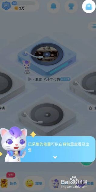 酷狗音乐精灵到哪玩
