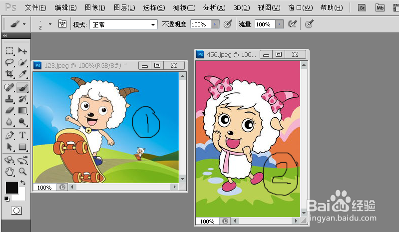 在PS中怎样把一个图案抠出来，放到另一个图案中