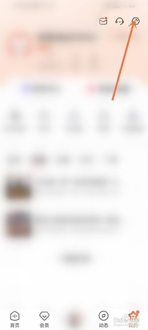 关闭喜马拉雅猜你喜欢如何设置