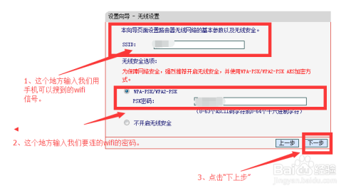 实操：水星MW320R路由器如何设置上网？