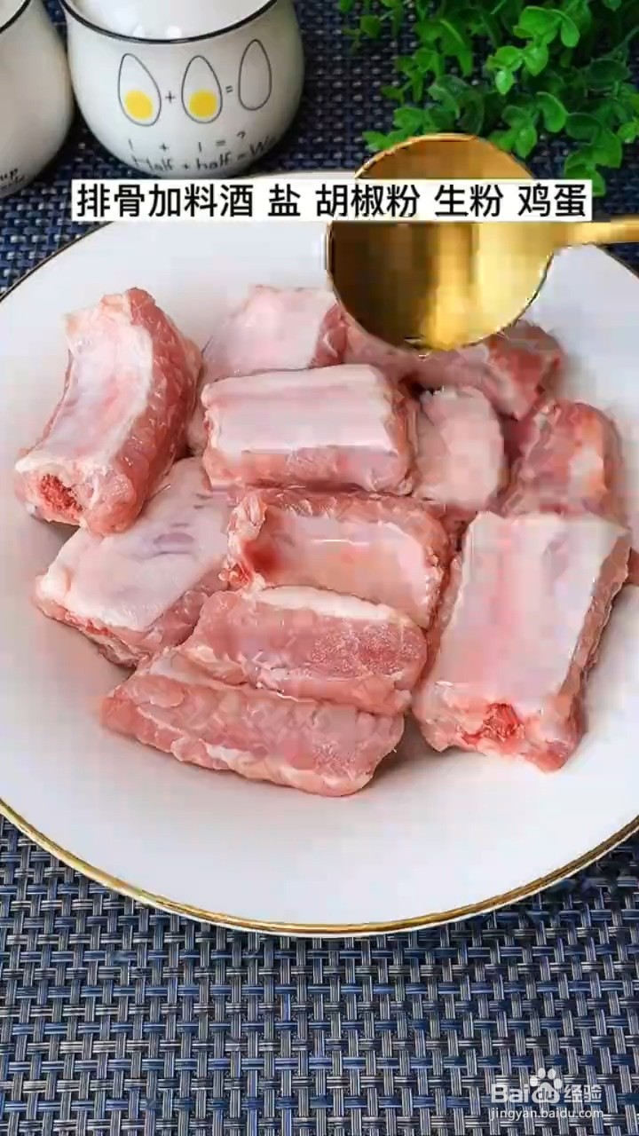 如何制作美味的排骨