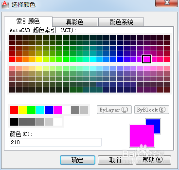 AutoCAD2012：[18]怎么运用渐变色填充