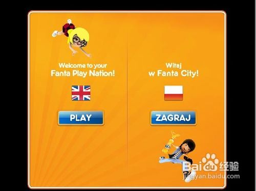 小纸人学飞行小游戏怎么玩？