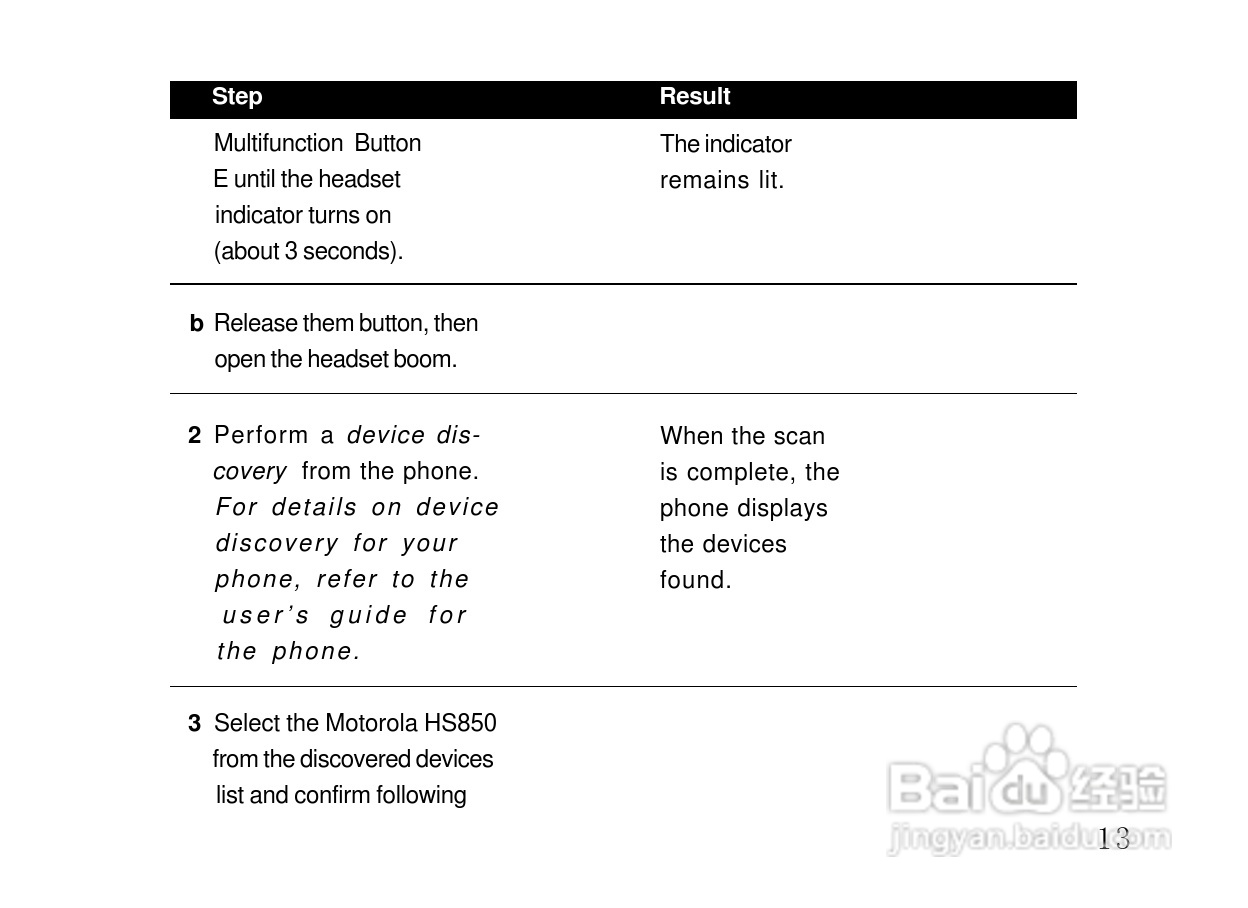 摩托罗拉HS850蓝牙耳机使用说明书:[2]
