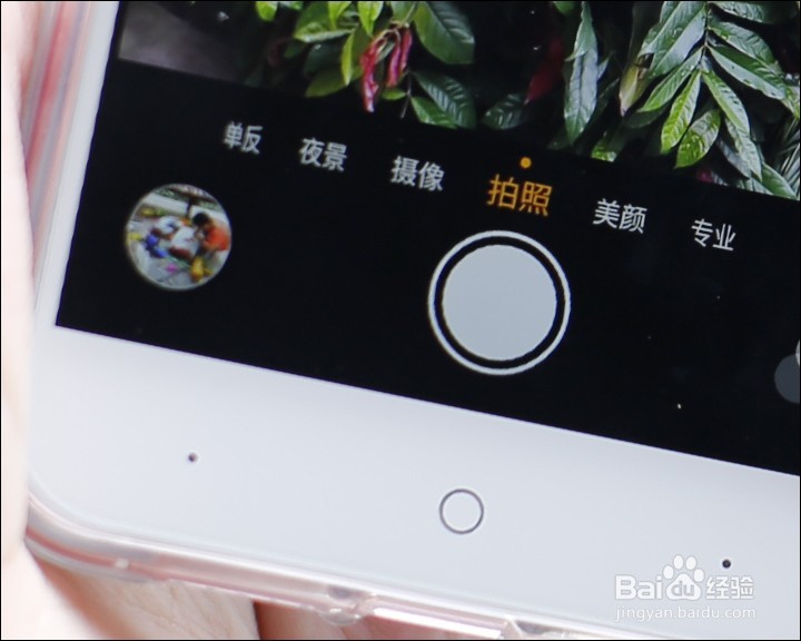 360F4移动定制版手机开箱晒物