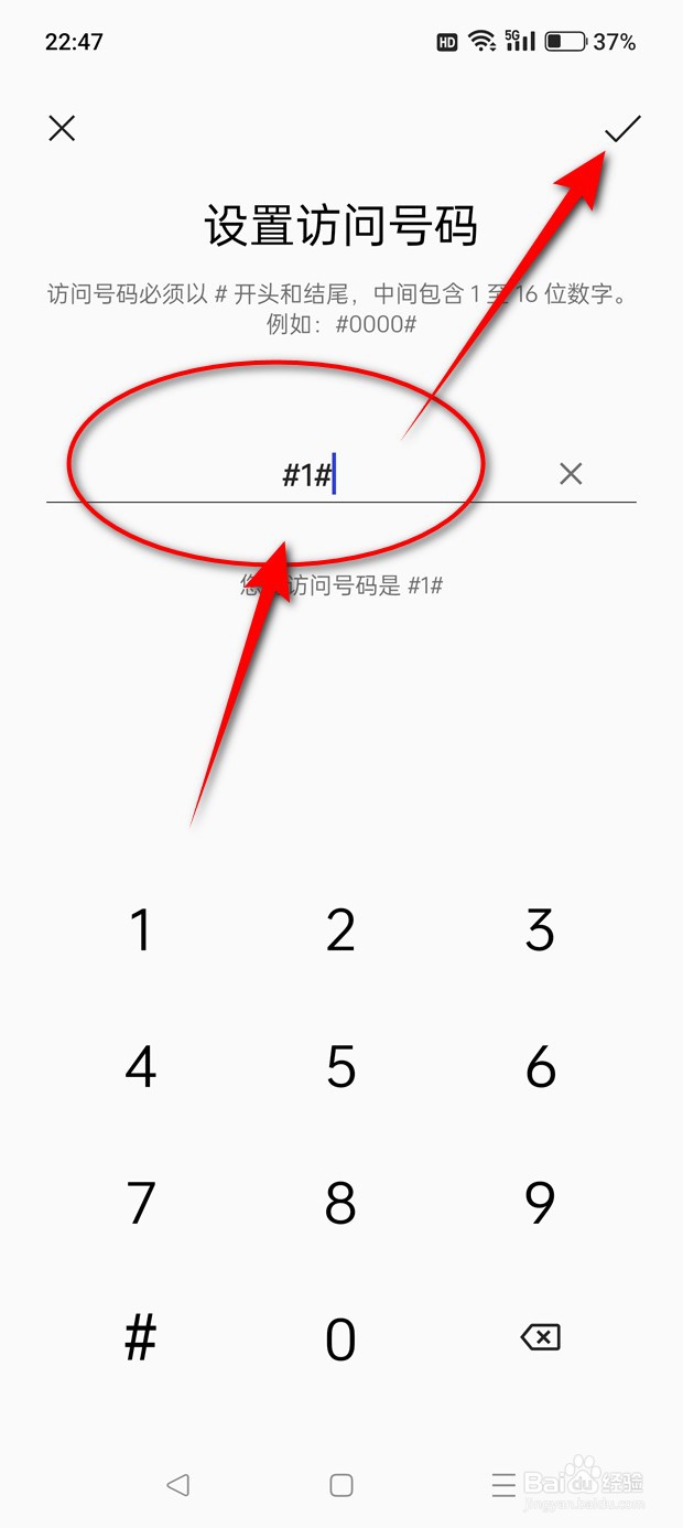 OPPO怎么隐藏软件应用