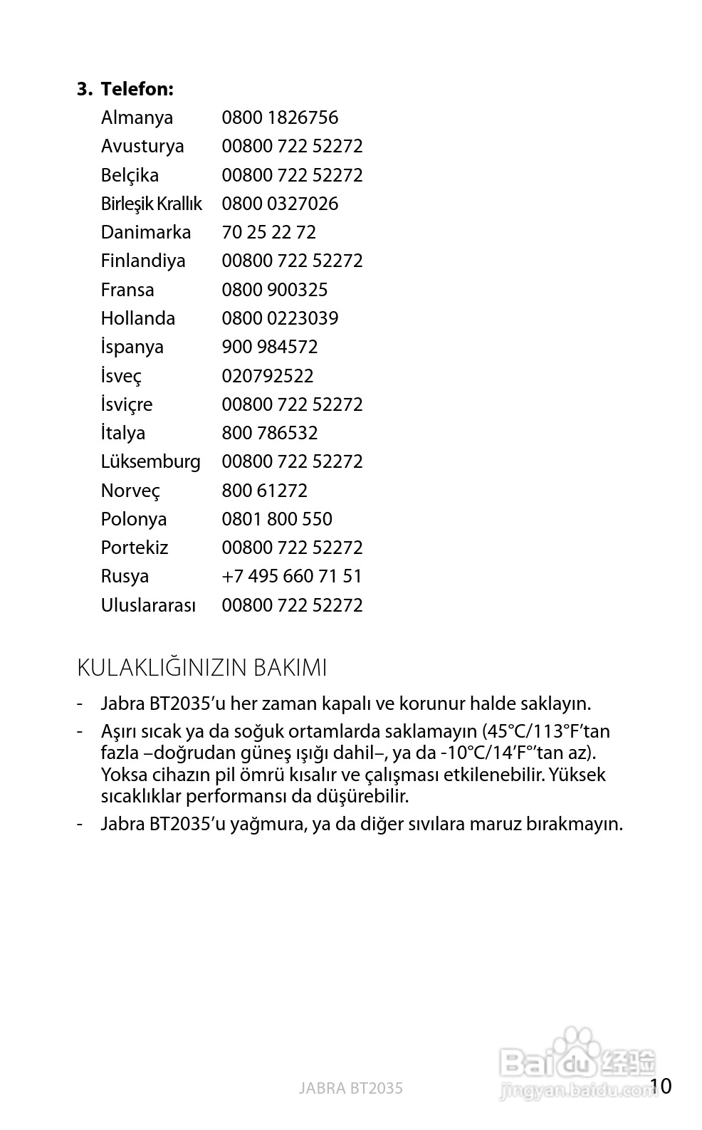 捷波朗BT2035蓝牙耳机使用说明书:[20]