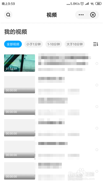 如何将手机百度云盘中的视频投屏到电视上观看?
