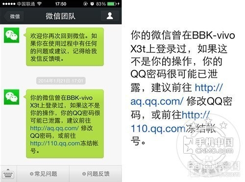 怎么玩转微信 微信中没玩转功能盘点
