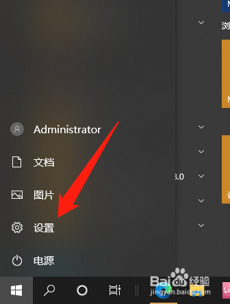 台式电脑麦克风没声音怎么设置