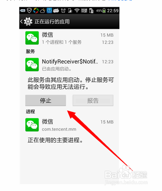 玩天天酷跑很卡怎么办?