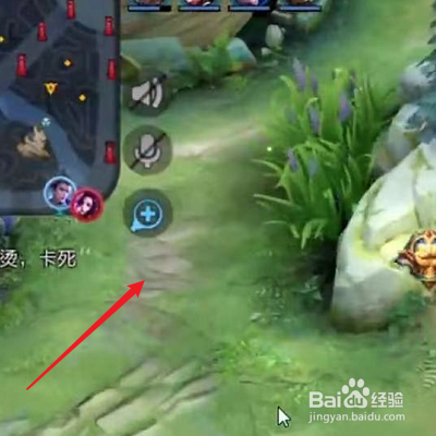 手机旋转屏幕怎么设置