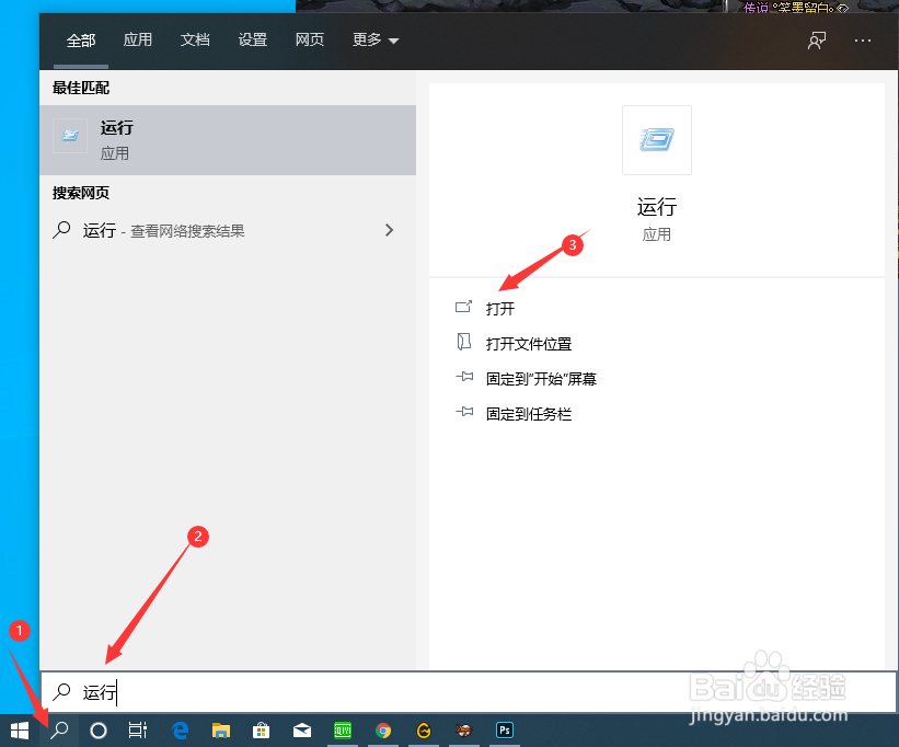 解决:该文件没有程序与之关联来执行该操作
