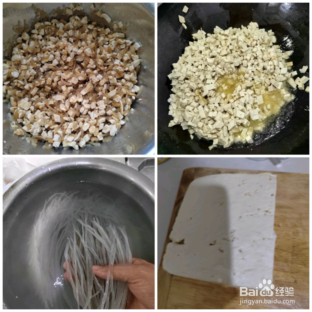 豆腐粉条素包子的做法