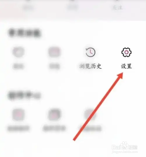 N视频APP怎样退出当前账号