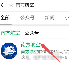 没有行李额怎么托运