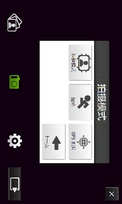 HTC Diamond2的相机隐藏功能