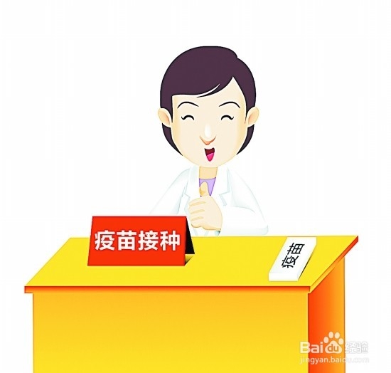 儿童预防接种的注意事项