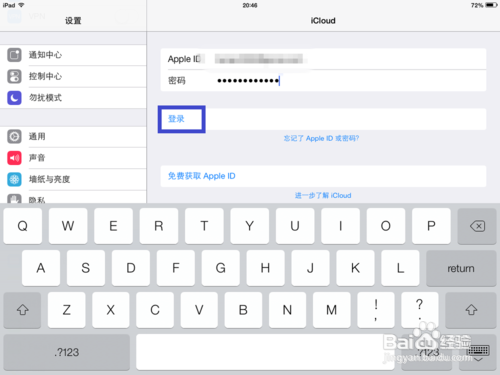 iPad怎么看iPhone里的内容