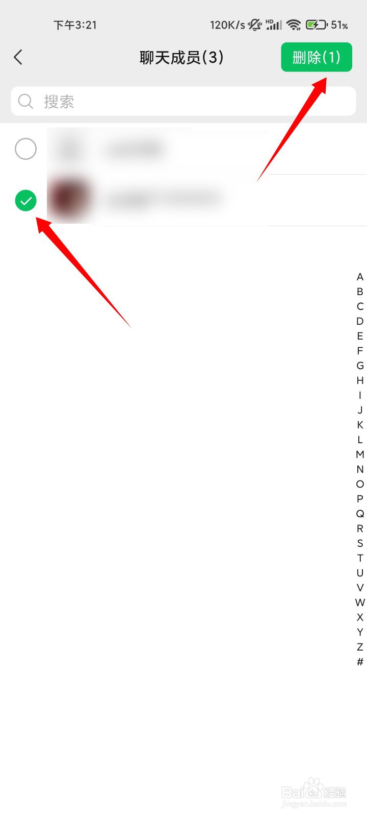 微信怎么禁言群成员