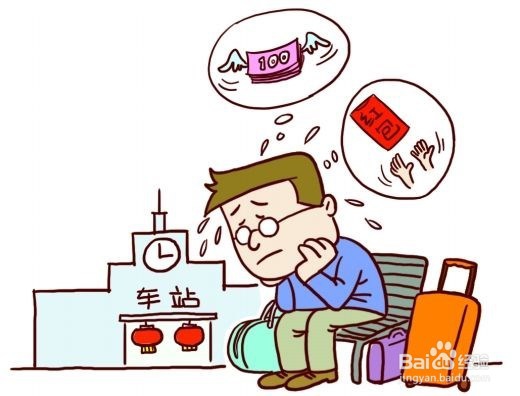 如何理解一个过年不回家的人