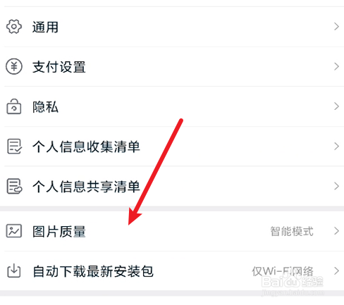 天猫如何提高图片质量