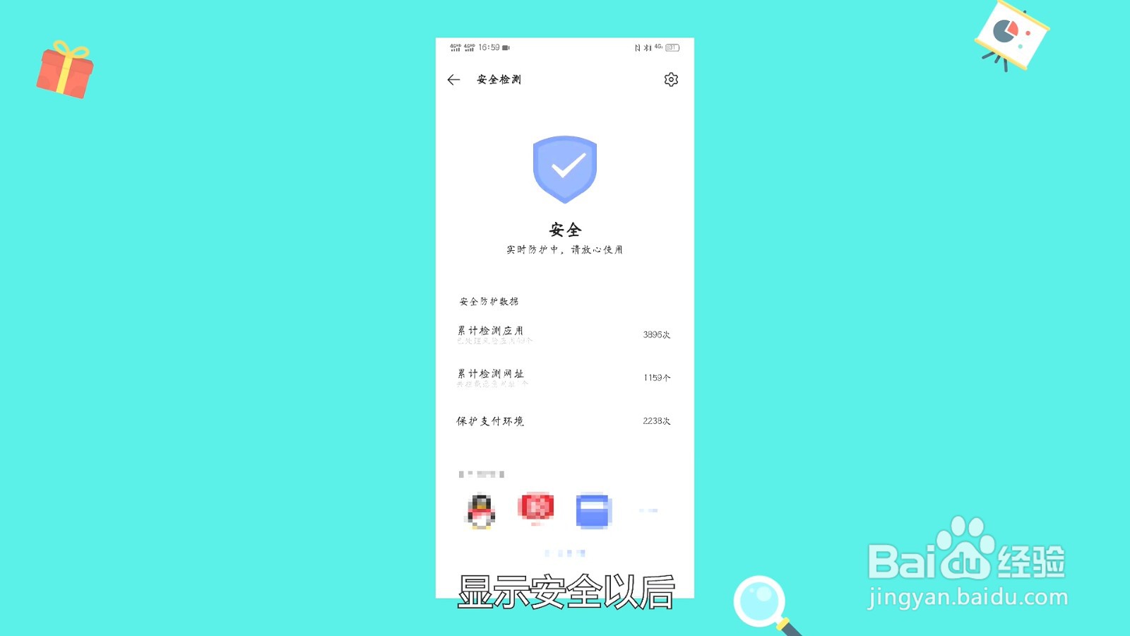 qq身份验证失败请您重新登录怎么回事