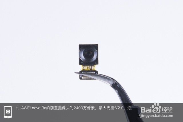 华为nova3e怎么拆机